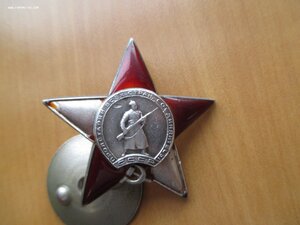 КЗ МЗПП.Раненая