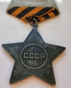 Слава 2ст 14605 Тонкая 3ст 80819 разведчик.