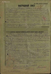 Слава 2ст 14605 Тонкая 3ст 80819 разведчик.