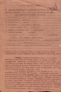 ОВ 1 подвес за керченскую операцию (моряк)