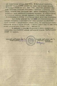 ОВ 1 подвес за керченскую операцию (моряк)