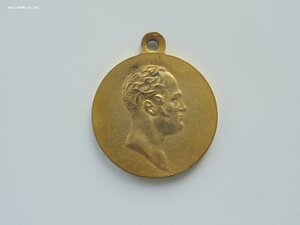 Медаль в память 100 летия войны 1812 года - ГОСЧЕКАН