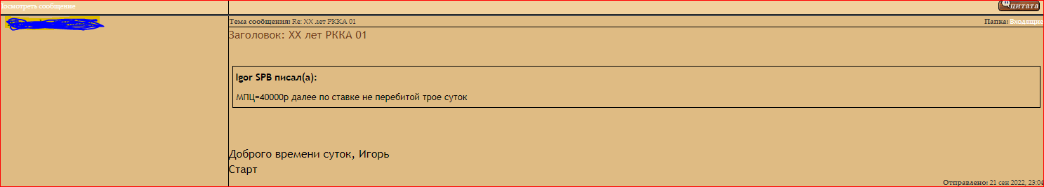 XX лет РККА 01