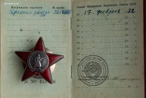 К3 3664658,в сохрани и с доком