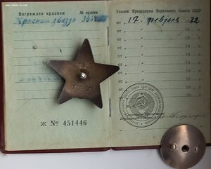 К3 3664658,в сохрани и с доком