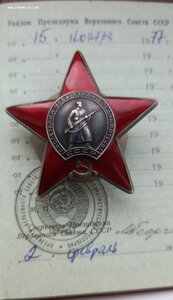 КЗ 2:  364.2768 с доком, состояние