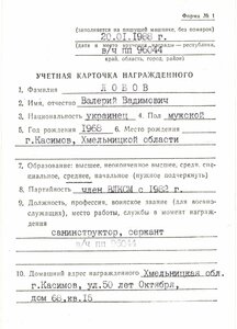 Две звезды на одного Афганистан 173 отд. отр. спецназ ГРУ