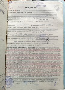 Две звезды на одного Афганистан 173 отд. отр. спецназ ГРУ