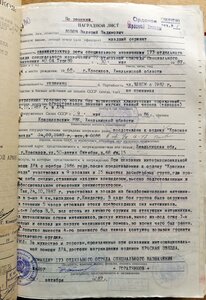 Две звезды на одного Афганистан 173 отд. отр. спецназ ГРУ