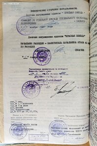 Две звезды на одного Афганистан 173 отд. отр. спецназ ГРУ