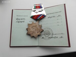 Дружба + ТКЗ на женщину , железнодорожницу