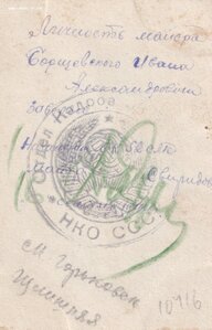Распродажа коллекции (морская авиация, ГСС и т.д.)