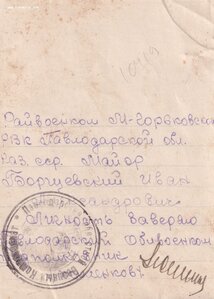 Распродажа коллекции (морская авиация, ГСС и т.д.)