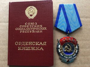 ТКЗ 283345 на еврея. Известный хирург-окулист. ОК. люкс.