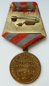 XXX лет СА и Флота (Редкая разновидность Родной сбор!)