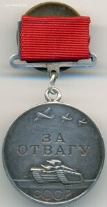 Отвага 270.353 Трагедия у Ялты 6.10.1943. Эсминец Способный