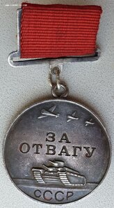 Отвага 270.353 Трагедия у Ялты 6.10.1943. Эсминец Способный