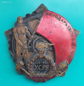 Знак ордена ТКЗ УССР