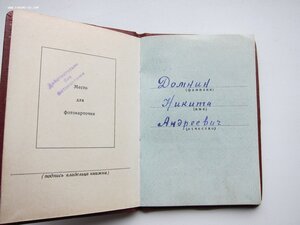ЗП №166816+ТКЗ №333711 с док на ректора ЛГУ