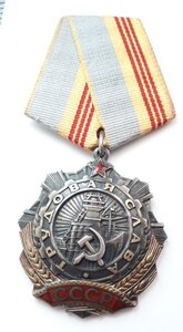 ОР+ЗП+ ТС 3ст на одного кавалера