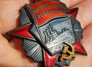 Октябрьская революция. 4 клёпки.