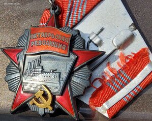 Октябрьская революция. 4 клёпки.