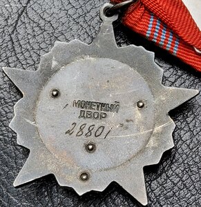 Октябрьская революция. 4 клёпки.