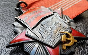 Октябрьская революция. 4 клёпки.