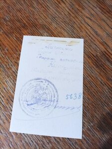 Распродажа коллекции (морская авиация, ГСС и т.д.)