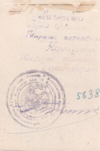 Распродажа коллекции (морская авиация, ГСС и т.д.)