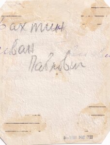 Распродажа коллекции (морская авиация, ГСС и т.д.)