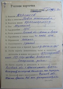Слава 3ст. № 102.558 за Крым, Отвага и ЗаБЗ за Севастополь