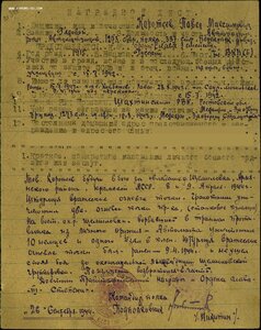 Слава 3ст. № 102.558 за Крым, Отвага и ЗаБЗ за Севастополь