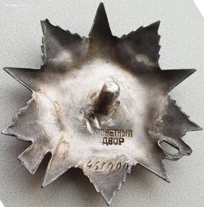 ОВ 2ст. № 461.000 с определением