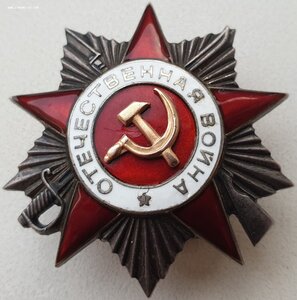 ОВ 2ст. № 461.000 с определением