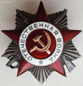 ОВ 2ст. № 461.000 с определением