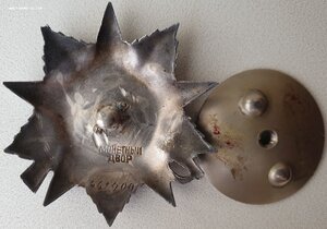 ОВ 2ст. № 461.000 с определением