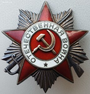 ОВ 2ст. № 499.690 партия 17500 штук. Боевой наградной.