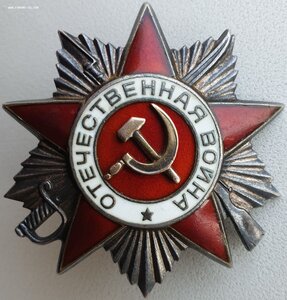 ОВ 2ст. № 499.690 партия 17500 штук. Боевой наградной.