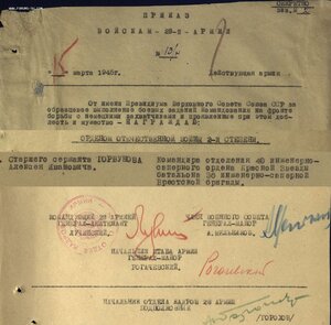 ОВ 2ст. № 499.690 партия 17500 штук. Боевой наградной.