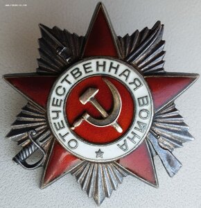 ОВ 2ст. № 499.690 партия 17500 штук. Боевой наградной.