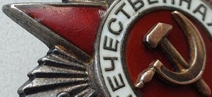 ОВ 2ст. № 499.690 партия 17500 штук. Боевой наградной.