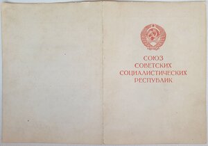 Заполярье на даму медсестру