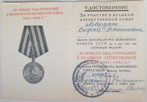 Заполярье на даму медсестру