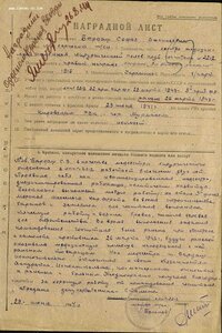 Заполярье на даму медсестру