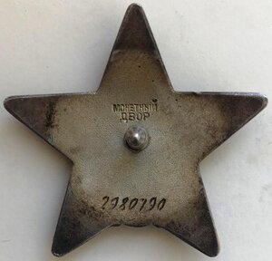 КЗ 2980790, ЗБЗ 2697454 на кап 2 ранга СФ