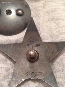 кз на Горшкова