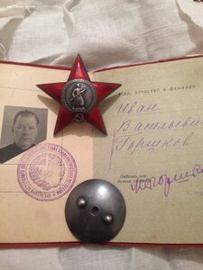 кз на Горшкова