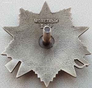 Редкая ОВ 2 ст юб БЕЗ НОМЕРА