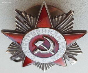 Редкая ОВ 2 ст юб БЕЗ НОМЕРА